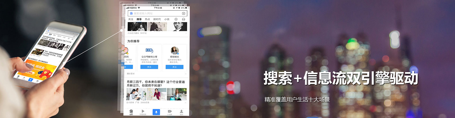 金城江百度网络推广